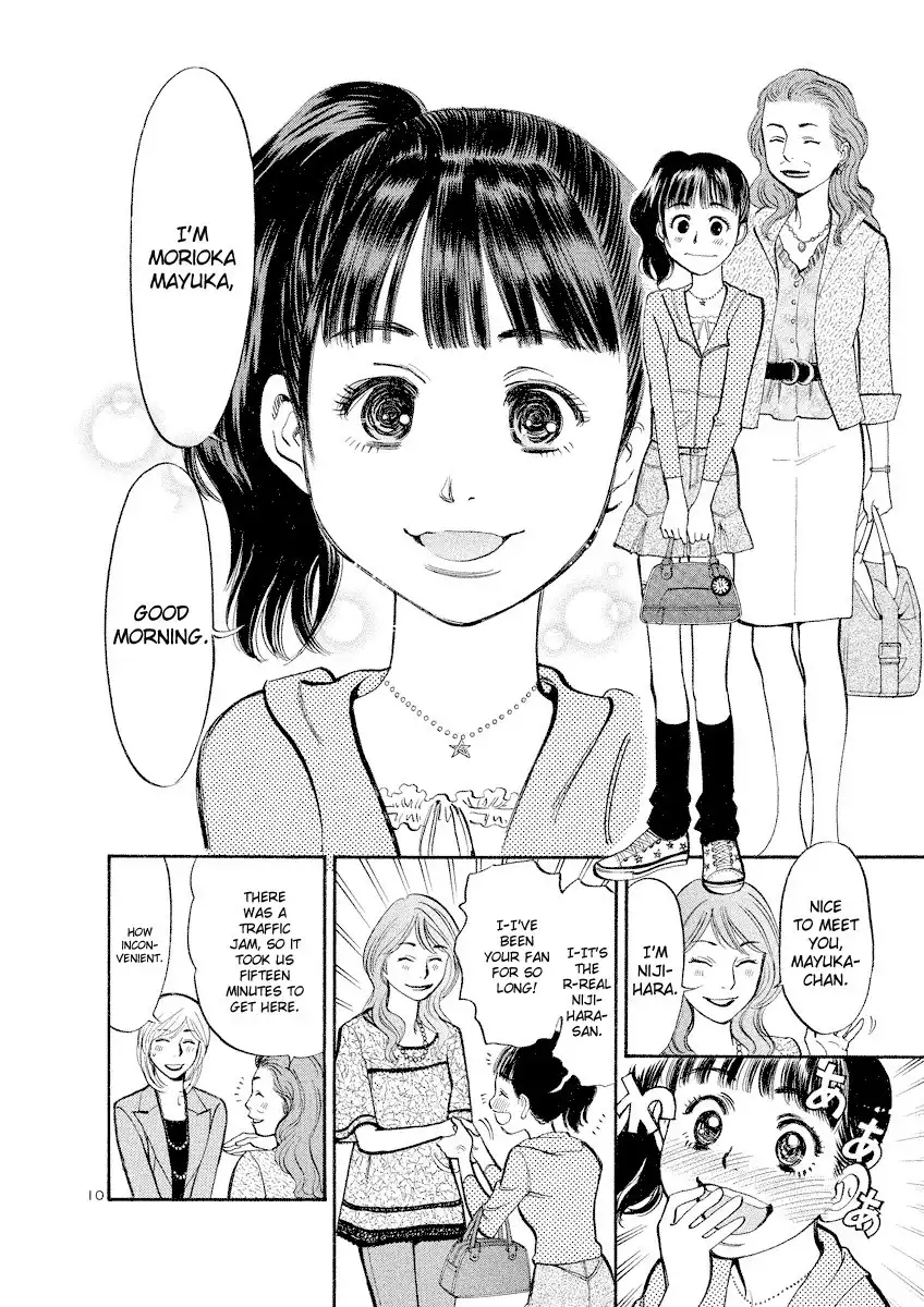 Sakuranbo Syndrome Chapter 73 10